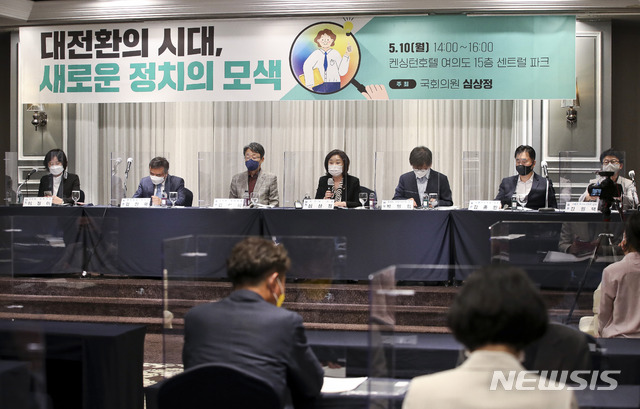 [서울=뉴시스]국회사진기자단 = 정의당 심상정 의원이 10일 서울 여의도 켄싱턴호텔에서 열린 '재전환의 시대, 새로운 정치의 모색' 정치 개혁 토론회에서 발언하고 있다. 2021.05.10. photo@newsis.com