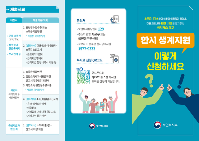  *재판매 및 DB 금지