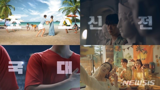 페르노리카, '떡볶이엔 말리부' 디지털 광고 공개 