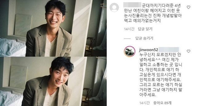 [서울=뉴시스]정진운 인스타그램(사진=SNS 캡처)2021.05.11 photo@newsis.com *재판매 및 DB 금지
