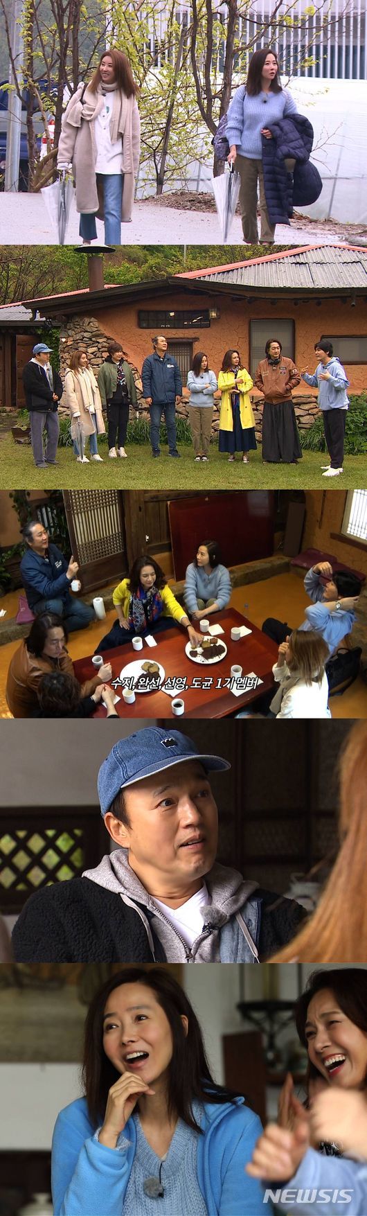 [서울=뉴시스] '불타는 청춘' 강수지. 사진 = SBS '불타는 청춘'. 2021.5.11. photo@newsis.com