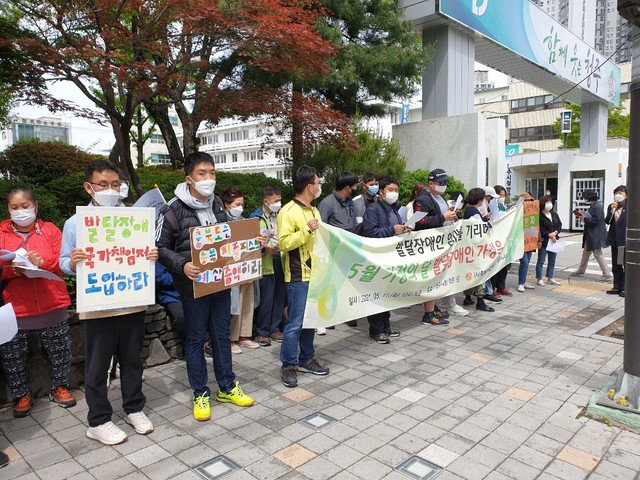 [청주=뉴시스] 임선우 기자 = 충북장애인부모연대 청주시지회 관계자들이 11일 청주시청 정문 앞에서 기자회견을 열어 발달장애인 가족 지원 강화를 촉구하고 있다. photo@newsis.com *재판매 및 DB 금지