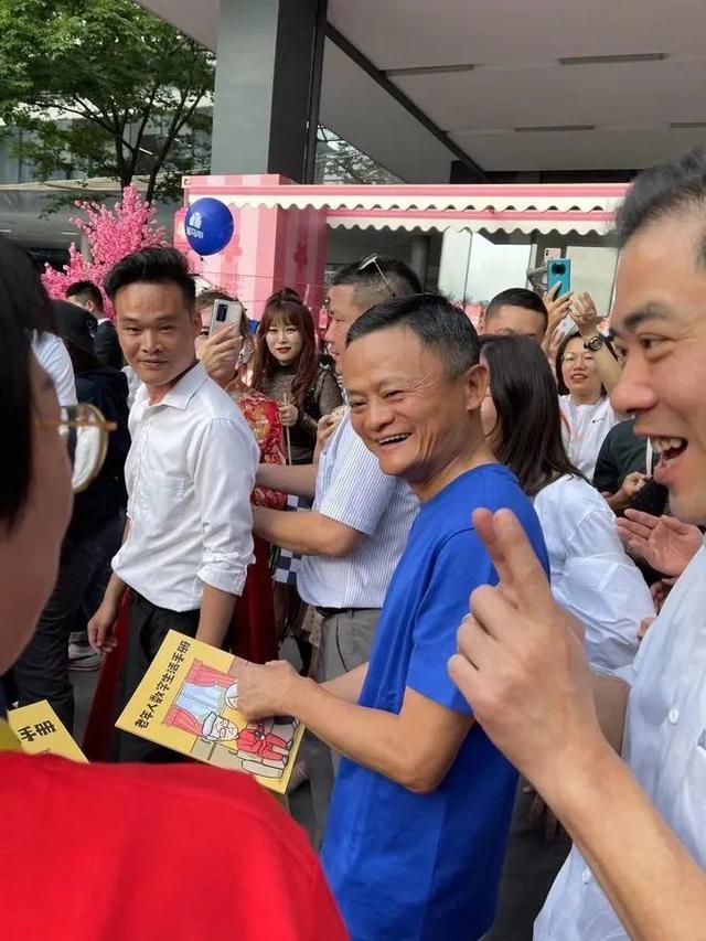 [서울=뉴시스]중국 알리바바그룹 창업자 마윈(馬雲)이 10일 저장성 항저우시 알리바바 본사에서 열린 ‘알리데이'에 참석한 모습. <사진출처: 웨이보>