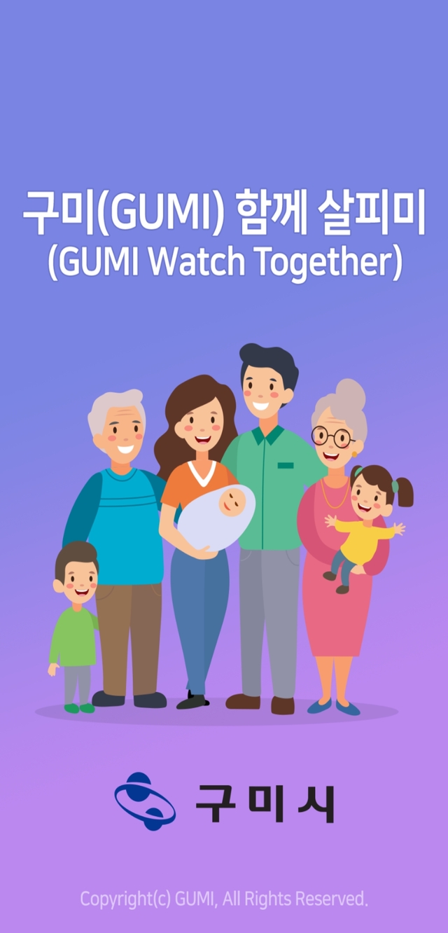  *재판매 및 DB 금지