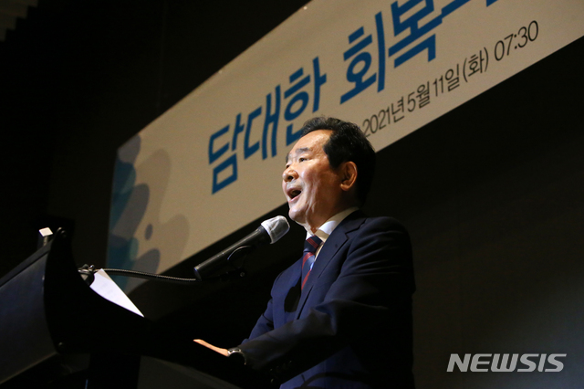 [서울=뉴시스]국회사진기자단 = 정세균 전 총리가 11일 서울 여의도 한 호텔에서 열린 정세균계 의원 모임인 ‘광화문포럼’에서 기조 강연을 하고 있다. 2021.05.11. photo@newsis.com