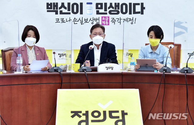 [서울=뉴시스]김진아 기자 = 배진교 정의당 원내대표가 11일 서울 여의도 국회에서 열린 정의당 의원총회에서 발언하고 있다. (공동취재사진) 2021.05.11. photo@newsis.com