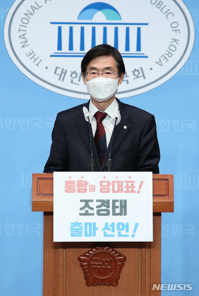 [서울=뉴시스]김진아 기자 = 조경태 국민의힘 의원이 11일 서울 여의도 국회 소통관에서 당대표 출마 기자회견을 하고 있다. 2021.05.11. bluesoda@newsis.com