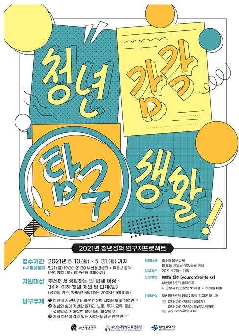 *재판매 및 DB 금지