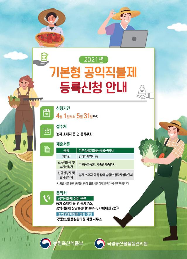 [세종=뉴시스]  *재판매 및 DB 금지