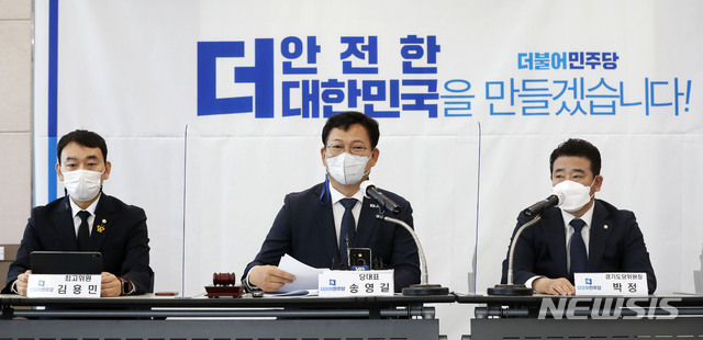 [평택=뉴시스]홍효식 기자 = 송영길 더불어민주당 대표가 12일 오전 경기도 평택시 평택항만공사에서 열린 최고위원회의에서 발언하고 있다. 2021.05.12. yesphoto@newsis.com