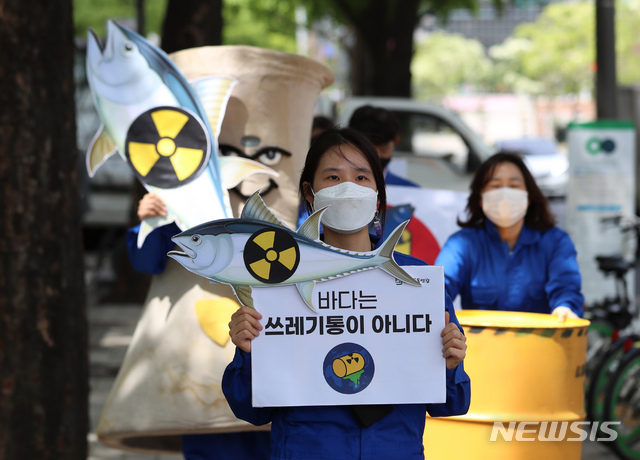 [서울=뉴시스]고승민 기자 = 환경운동연합 회원들이 12일 서울 한국관광공사 서울센터 앞에서 후쿠시마 방사성 오염수 대응 2차 전국행동 기자회견을 연 뒤 행진하고 있다. 2021.05.12. kkssmm99@newsis.com