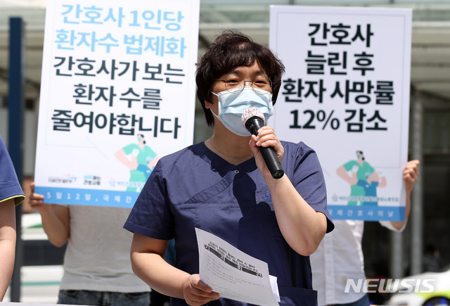 [서울=뉴시스]이영환 기자 = 이향춘 의료연대본부장이 12일 오후 서울 종로구 서울대학교병원 본관 앞에서 국제 간호사의 날을 맞아 열린 간호사 공동행동 기자회견에 참석해 발언을 하고 있다. 2021.05.12. 20hwan@newsis.com