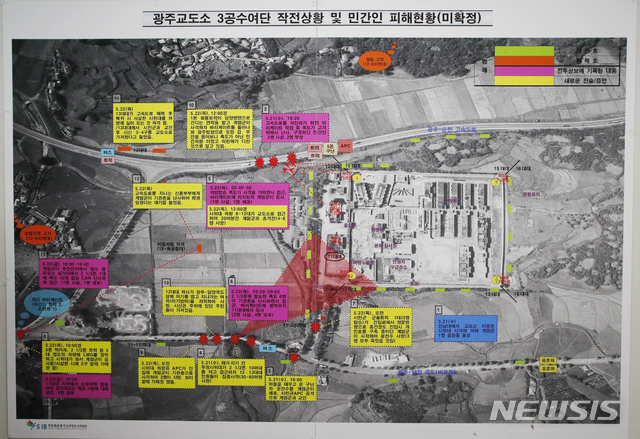 [서울=뉴시스]김형수 기자 = 5.18민주화운동진상규명조사위원회(위원장 송선태)가 12일 오후 서울 중구 진상조사위 사무실에서 기자간담회를 가졌다.사진은 당시 광주교도소 주변에서의 3공수여단 작전상황 및 민간인 피해현황을 보여주는 그래픽. 2021.05.12. kyungwoon59@newsis.com