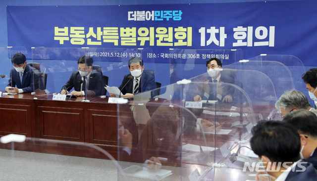 [서울=뉴시스]최동준 기자 = 더불어민주당 김진표 부동산특별위원회 위원장이 12일 오후 서울 여의도 국회 의원회관에서 열린 부동산특별위원회 회의에서 발언하고 있다. (공동취재사진) 2021.05.12. photo@newsis.com