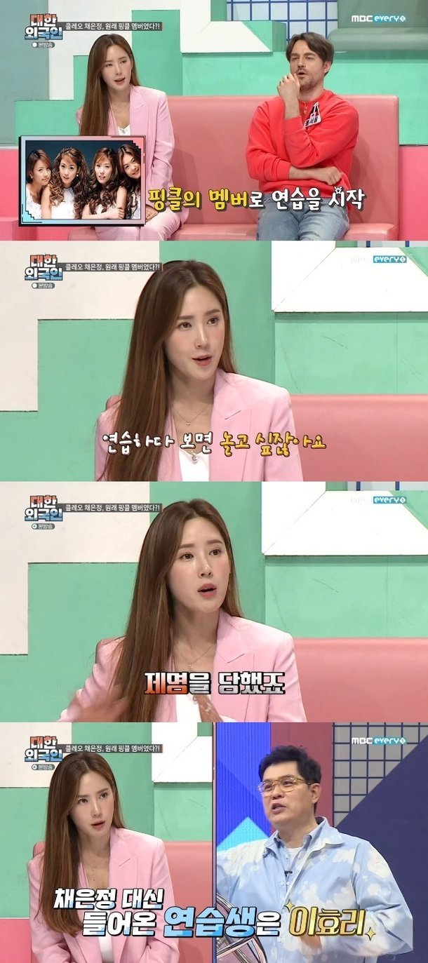 [서울=뉴시스]'대한외국인' 12일 방송분(사진=방송화면 캡처)2021.05.13 photo@newsis.com *재판매 및 DB 금지