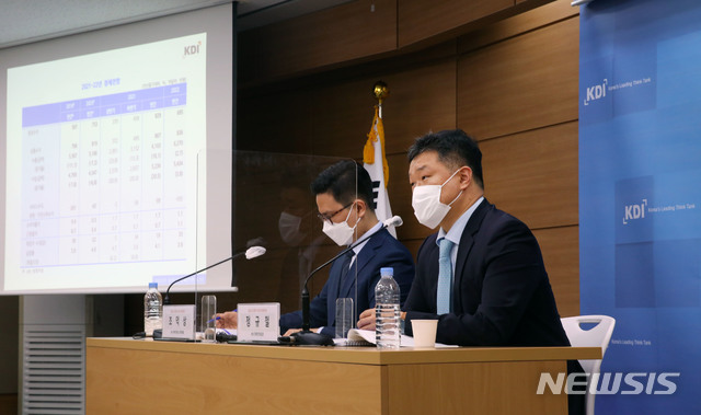 [세종=뉴시스] KDI 경제전망(사진=KDI)