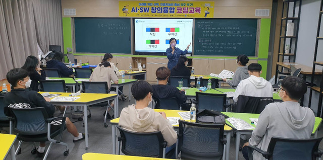 [광주=뉴시스] 변재훈 기자 = 광주 북구가 오는 7월까지 고등학생을 대상으로 '인공지능(AI)·소프트웨어(SW) 창의 융합 코딩 교육'을 시행한다고 밝혔다. (사진=광주 북구 제공) 2021.05.13. photo@newsis.com 이 사진은 기사 내용과 직접적 관련 없음 *재판매 및 DB 금지