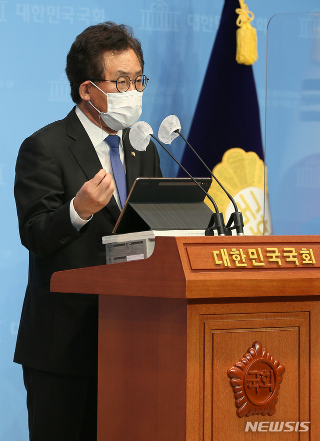 [서울=뉴시스]전진환 기자 = 유기홍 국회 교육위원장이 13일 오후 서울 여의도 국회 소통관에서 ‘조희연 서울시교육감 공수처 1호 사건’ 관련 기자회견을 하고 있다. (공동취재사진) 2021.05.13. photo@newsis.com