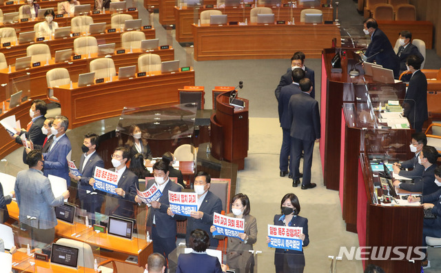 [서울=뉴시스]전진환 기자 = 국민의힘 의원들이 13일 오후 서울 여의도 국회에서 열린 제387회국회(임시회) 제1차 본회의에서 김부겸 국무총리 후보자의 임명동의안 강행처리를 규탄하는 구호를 외치는 동안 박병석 국회의장이 여야 원내대표와 논의하고 있다. 2021.05.13. amin2@newsis.com