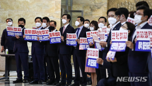 [서울=뉴시스]전진환 기자 = 국민의힘 김기현 당 대표 권한대행 등 의원들이 13일 국회 본회의장 앞 로텐더홀에서 국무총리(김부겸) 임명동의안에 반대하는 규탄구호를 외치고 있다. 2021.05.13. (공동취재사진) photo@newsis.com