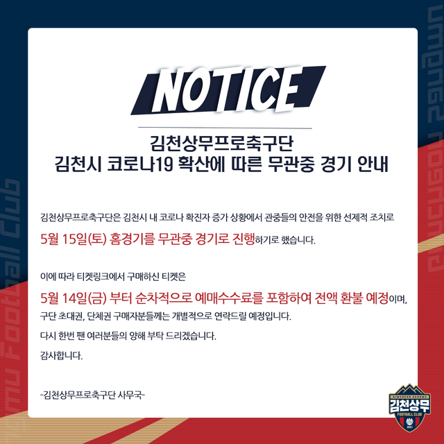 *재판매 및 DB 금지