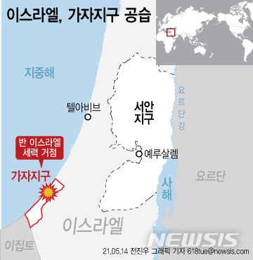 [서울=뉴시스] 이스라엘 군이 14일(현지시간) 가자 지구에 있는 팔레스타인 무장 정파 하마스를 향해 지상 작전을 시작했다. (그래픽=전진우 기자) 618tue@newsis.com