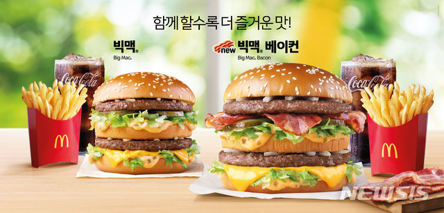 [장수브랜드 탄생비화]매년 13억개씩 팔리는 맥도날드 '빅맥'