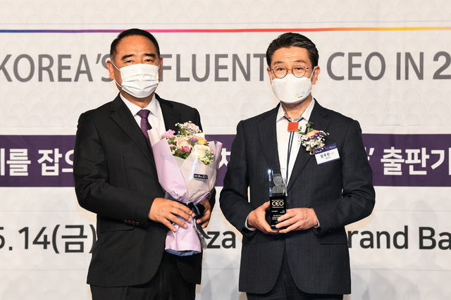 장욱현(오른쪽) 영주시장이 '2021 한국의 영향력 있는 CEO' 지속가능경영 부문에 선정돼 수상하고 있다. (사진=영주시 제공) *재판매 및 DB 금지