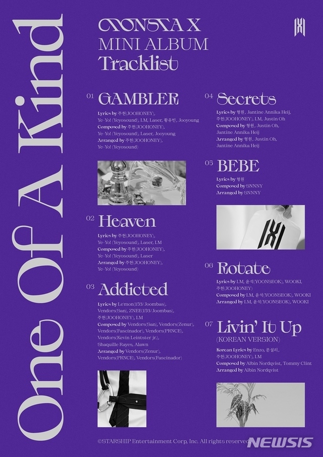 [서울=뉴시스] 몬스타엑스 트랙리스트. 사진 = 스타쉽엔터테인먼트. 2021.5.14. photo@newsis.com