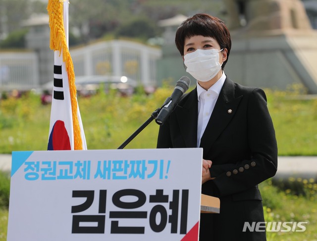 [서울=뉴시스]국회사진기자단 = 김은혜 국민의힘 의원이 14일 오전 청와대 분수대 앞에서 당대표 경선 출마선언을 하고 있다. 2021.05.14. photo@newsis.com