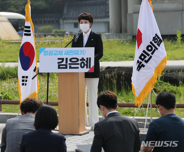 [서울=뉴시스]국회사진기자단 = 김은혜 국민의힘 의원이 14일 오전 청와대 분수대 앞에서 당대표 경선 출마선언을 하고 있다. 2021.05.14. photo@newsis.com