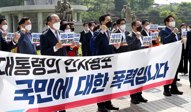 [서울=뉴시스]국회사진기자단 = 국민의힘 김기현 당 대표 권한대행 겸 원내대표를 비롯한 의원들이 14일 오전 서울 종로구 청와대 분수대 앞에서 열린 긴급의원총회에서 김부겸 국무총리 인준 강행을 규탄하는 구호를 외치고 있다. 2021.05.14. photo@newsis.com