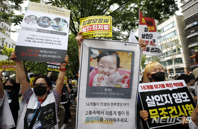 [서울=뉴시스]정병혁 기자 = '정인이' 양부모의 1심 선고 공판이 열린 14일 오후 서울 양천구 서울남부지방법원 입구에서 시민들이 양모가 탑승한 것으로 보이는 호송차를 향해 손피켓을 들고 항의하고 있다. 2021.05.14. jhope@newsis.com 