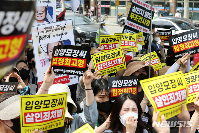 [서울=뉴시스]정병혁 기자 =  '정인이' 양부모의 1심 선고 공판이 열린 지난 14일 오후 서울 양천구 서울남부지방법원 입구에서 시민들이 양모가 탑승한 것으로 보이는 호송차를 향해 손피켓을 들고 항의하고 있다. 2021.05.14. jhope@newsis.com