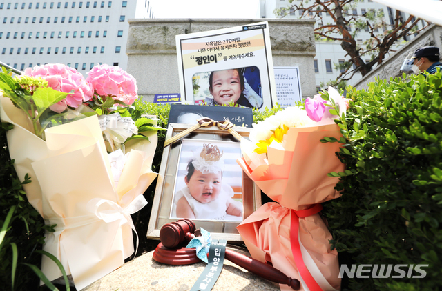 [서울=뉴시스]정병혁 기자 =  '정인이'의 양부모의 1심 선고 공판이 열린 14일 오후 서울 양천구 서울남부지방법원 입구에 정인이의 사진이 놓여있다. 2021.05.14. jhope@newsis.com