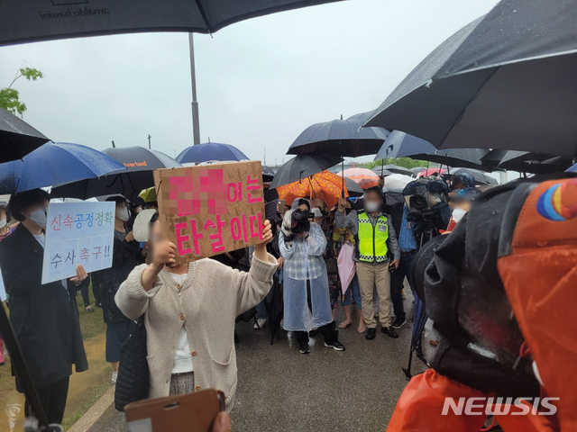 [서울=뉴시스] 정유선 기자 = 서울 서초구 반포한강공원에서 실종된 후 시신으로 발견된 A씨 사건과 관련해 진상규명을 촉구하는 집회가 열리고 있는 모습. 2021. 05. 16. 