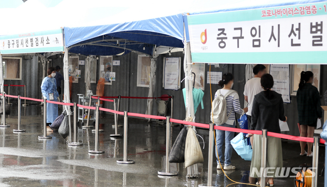 [서울=뉴시스]최진석 기자 = 지난 16일 서울 중구 서울역 광장 임시선벌검사소에서 사람들이 코로나19 검사를 받기 위해 줄지어 대기하고 있다. 2021.05.16. myjs@newsis.com