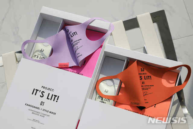 11번가, 강다니엘 스타일 마스크 단독 사전예약