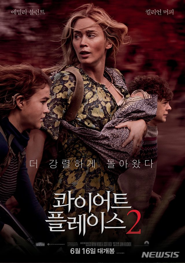 [서울=뉴시스]영화 '콰이어트플레이스'. (사진 = 롯데엔터테인먼트 제공) 2021.05.17.photo@newsis.com