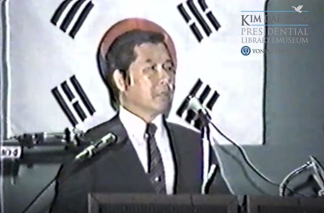 [서울=뉴시스]김 전 대통령이 지난 1983년 3월 5일 미국 필라델피아 템플대학교에서 '민중의 한과 우리 세대의 사명'을 주제로 한 연설 동영상 캡쳐. 2021.05.17. (사진=연세대 김대중도서관 제공. photo@newsis.com *재판매 및 DB 금지