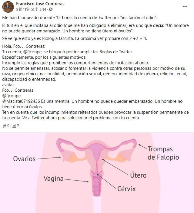 [서울=뉴시스] 스페인 극우정당의 프란시스코 호세 콘트레라스 부대표가 "남자는 임신할 수 없다"고 트윗했다가 12시간 동안 접속 중지 조치를 받은 이후 페이스북에 게시한 글 캡처. 2021.05.17.&nbsp; *재판매 및 DB 금지
