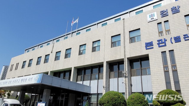 넥슨 게임 자료 유출해 게임사 차린 관계자들, 재판행