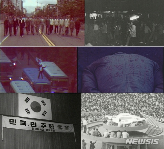 [서울=뉴시스]KBS가 공개한 5·18 민주화운동 발굴 영상 장면. (사진 = KBS 제공) 2021.05.17.photo@newsis.com