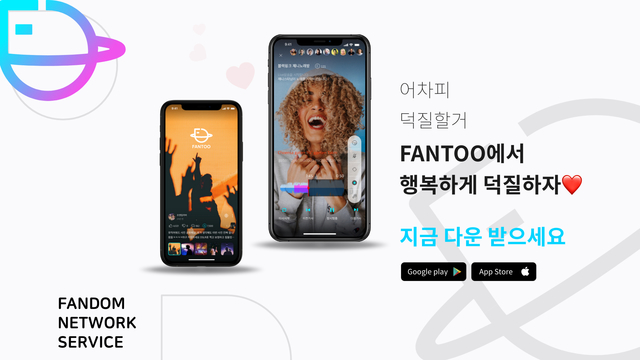 에프엔에스, 한류플랫폼 'FANTOO' 앱 출시