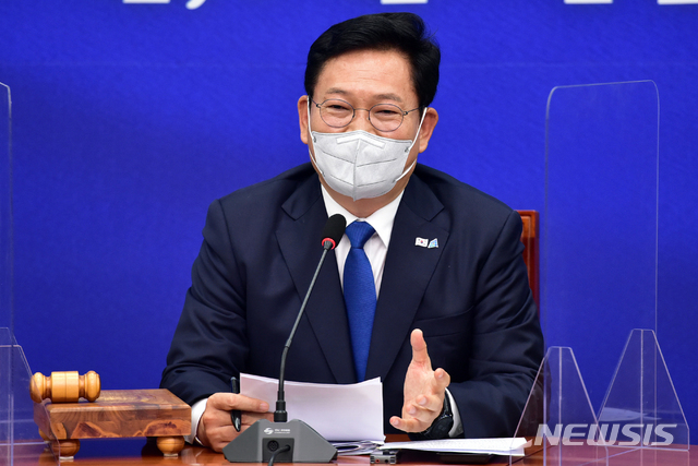 [서울=뉴시스]김진아 기자 = 송영길 더불어민주당 대표가 17일 오전 서울 여의도 국회에서 열린 최고위원회의에 참석해 발언하고 있다. (공동취재사진) 2021.05.17. photo@newsis.com