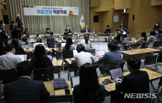 [서울=뉴시스]이영환 기자 = 오세훈 서울시장이 17일 오전 서울 중구 서울시청 대회의실에서 취임 한달을 맞아 기자간담회를 하고 있다. (공동취재사진) 2021.05.17. photo@newsis.com