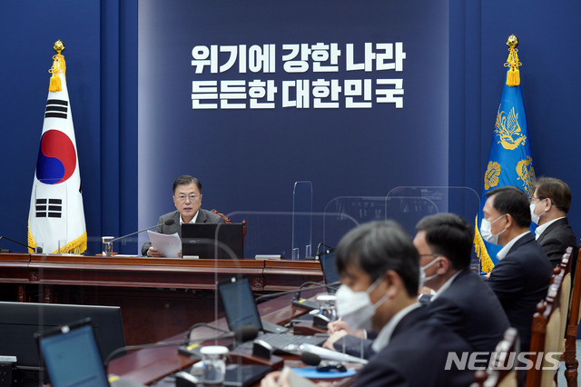 [서울=뉴시스]박영태 기자 = 문재인 대통령이 17일 오후 청와대 여민관에서 열린 수석·보좌관회의를 주재하고 있다. 2021.05.17. since1999@newsis.com