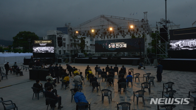 [광주=뉴시스] 변재훈 기자 = 5·18민주화운동 41주기를 하루 앞둔 17일 광주 동구 5·18민주광장에서 5·18 전야제가 열리고 있다. 2021.05.17. wisdom21@newsis.com
