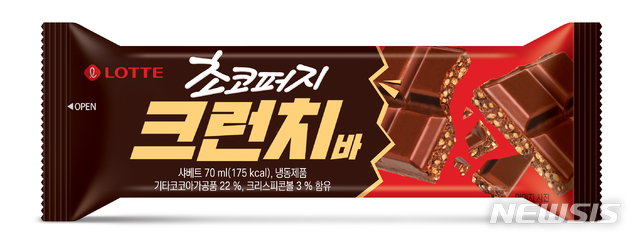 롯데푸드, 초코퍼지 크런치바 출시 