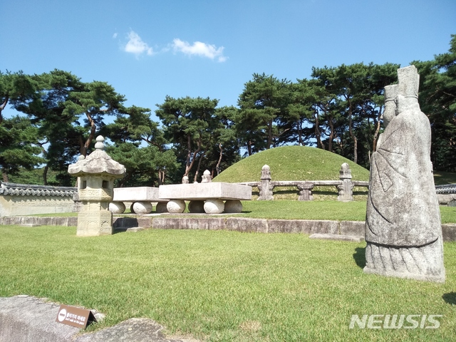 [서울=뉴시스] 세종대왕릉 (사진=문화재청 제공) 2021.05.18. photo@newsis.com